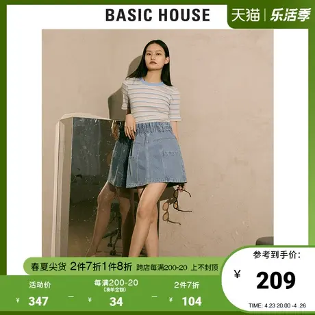 Basic House/百家好2021春秋新款韩风时尚牛仔半身短裙女HVSK528C图片
