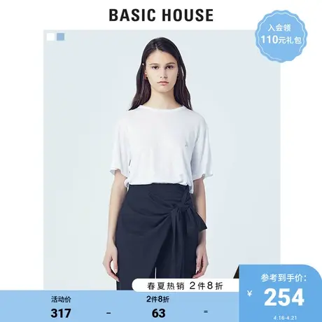 Basic House/百家好商场同款夏季短袖t恤女韩版纯色宽松HUTS327B商品大图