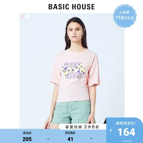 Basic House/百家好商场同款夏季短袖t恤女高腰显瘦时尚HUTS321N图片