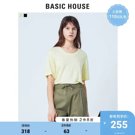 Basic House/百家好女装夏商场同款韩版纯色休闲短袖t恤HUTS327A图片