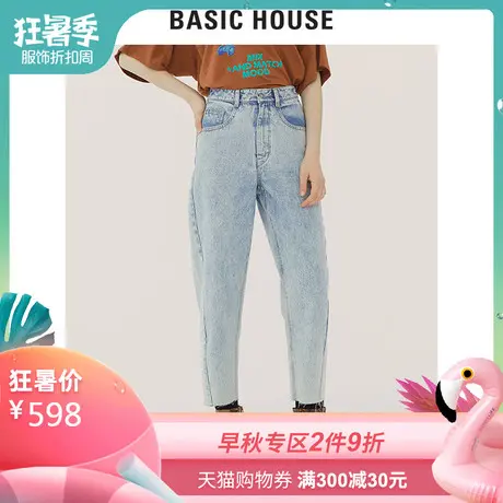 Basic House/百家好2019夏季新品时髦锥形牛仔长裤女HTDP521B图片