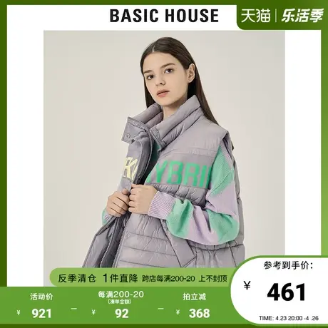 Basic House/百家好2021秋冬新款商场同款宽松马甲外套HVVT720A图片