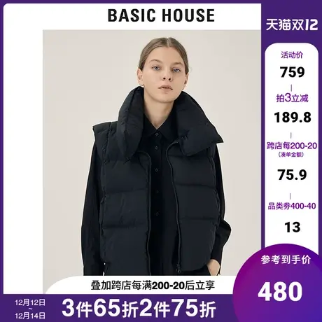 Basic House/百家好2021秋冬新款商场同款羽绒服马甲外套HVVT720B图片
